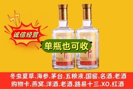 重庆巴南区附近回收郎酒